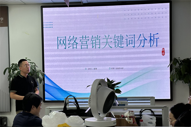 歡迎張總來我司進行產品運營知識培訓以及講解