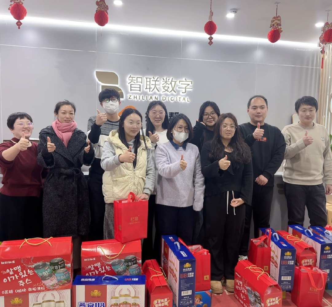 靈蛇賀歲 萬象更新｜智聯(lián)數(shù)字發(fā)年貨啦！